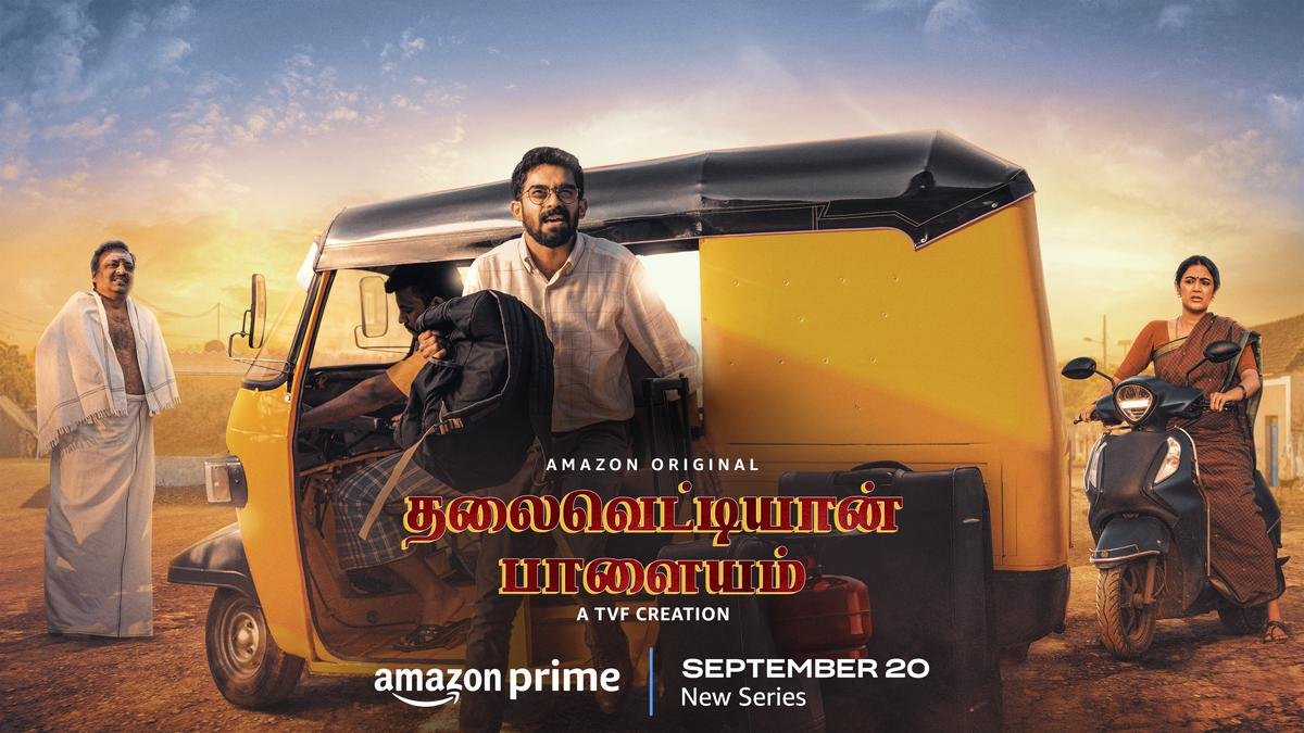 ‘Thalaivettiyaan Paalayam’: Prime Video’s hit sequence ‘Panchayat’ will get a Tamil remake